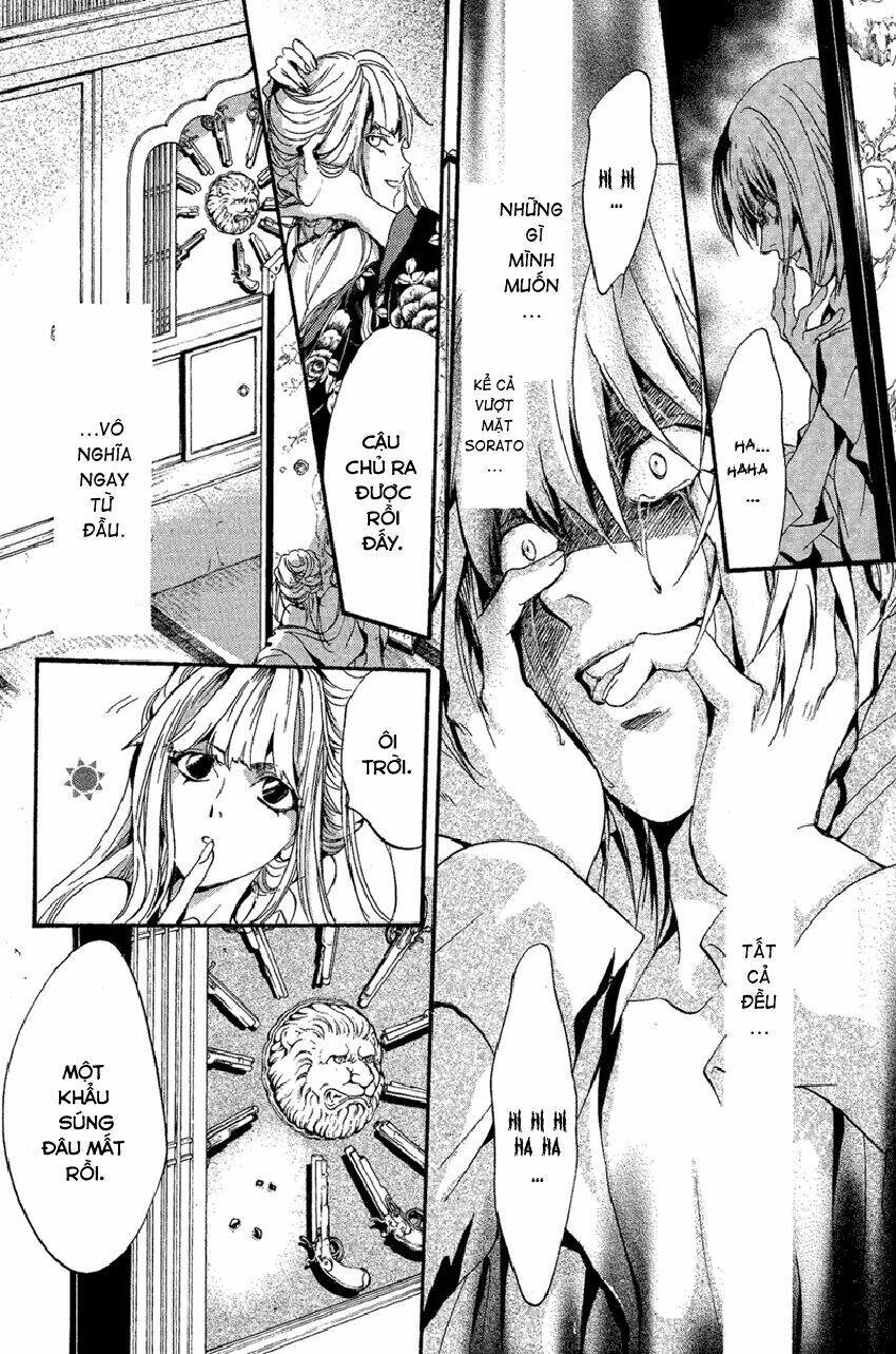 foreign land of ogres chapter 3 12