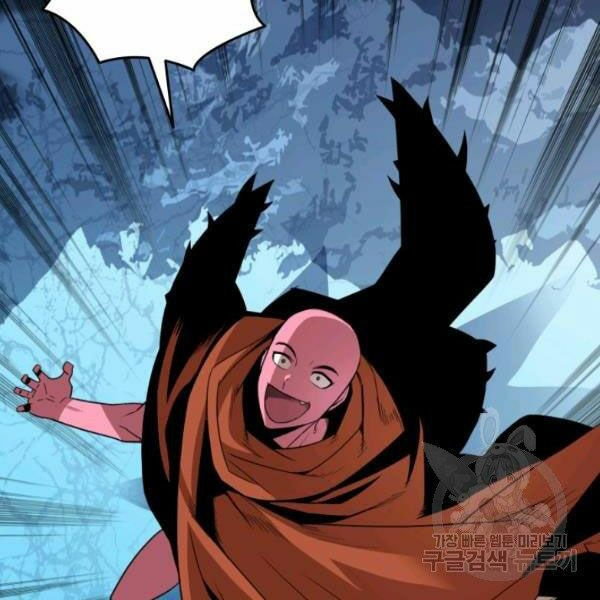 tôi là lính mới chapter 59 83