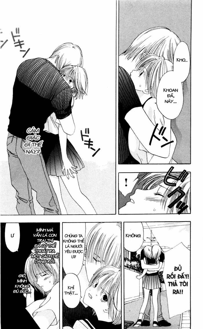 akane-chan overdrive chapter 1.3 13