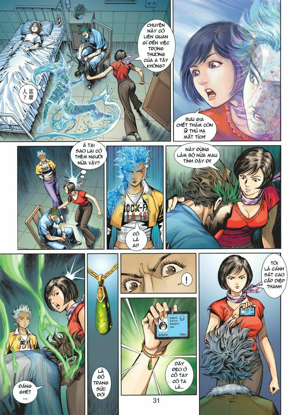 thần binh 4 chapter 13 32