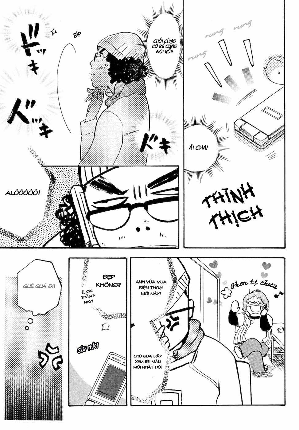 miman renai chapter 6 20