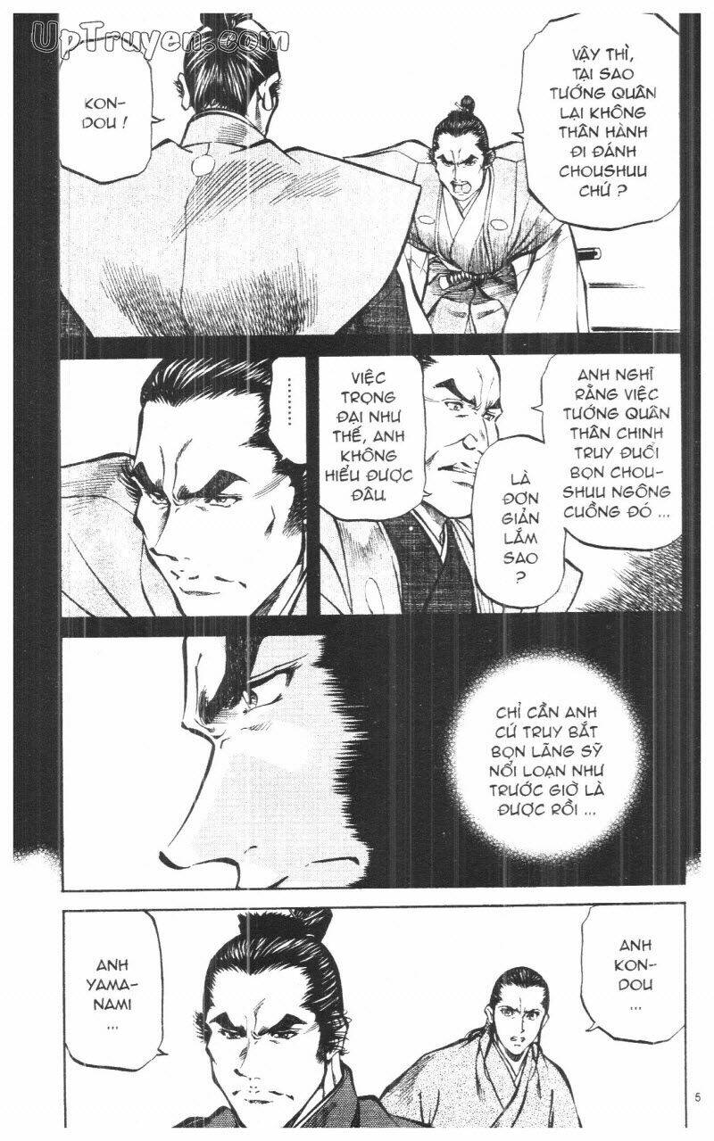 getsu seiki - sayonara shinsengumi chapter 9 53