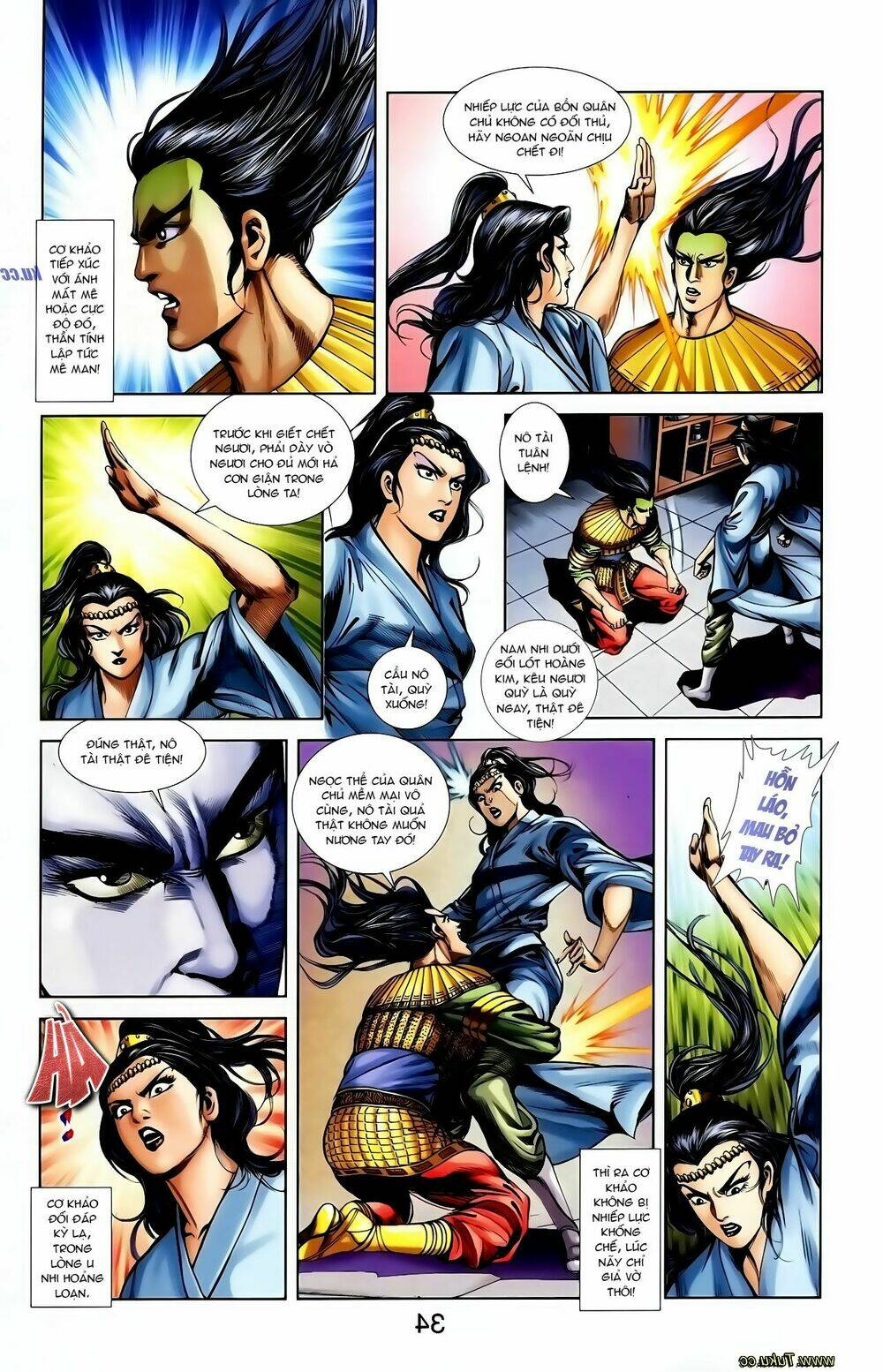 thiên tử truyền kỳ 1 - cơ phát khai chu bản chapter 123 8