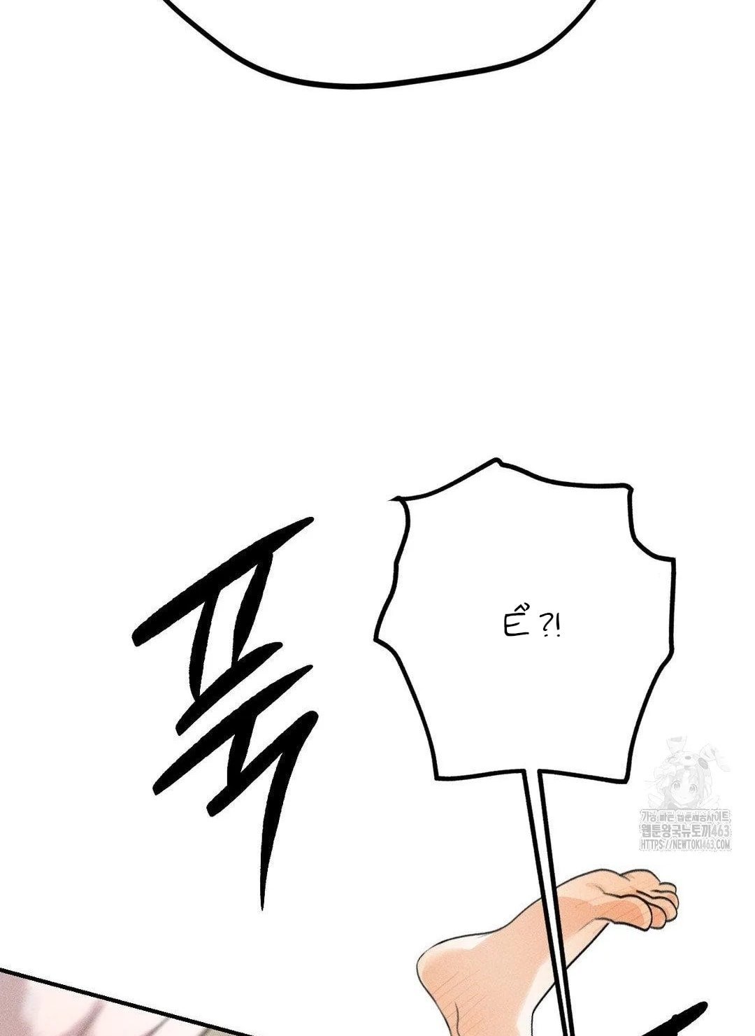 [18+] người đàn ông làm tình với quỷ chapter 4.2 29