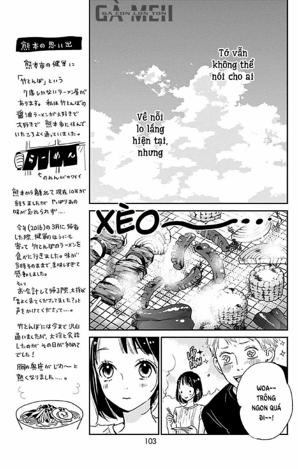 kimi to yurrika chapter 7 15