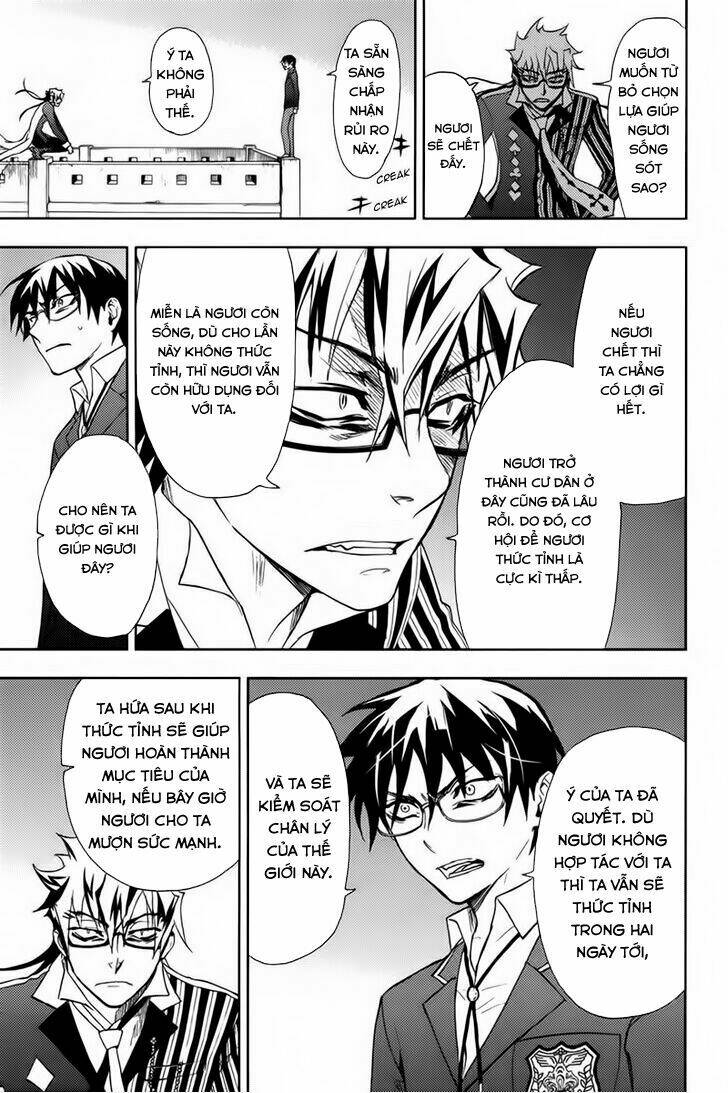 kyokou no ou chapter 15 17