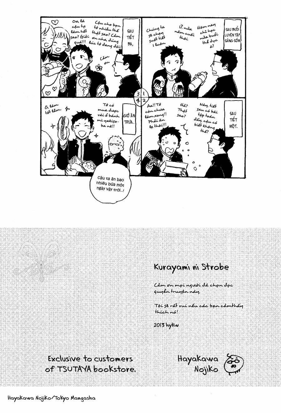 kurayami ni strobe chapter 6 31