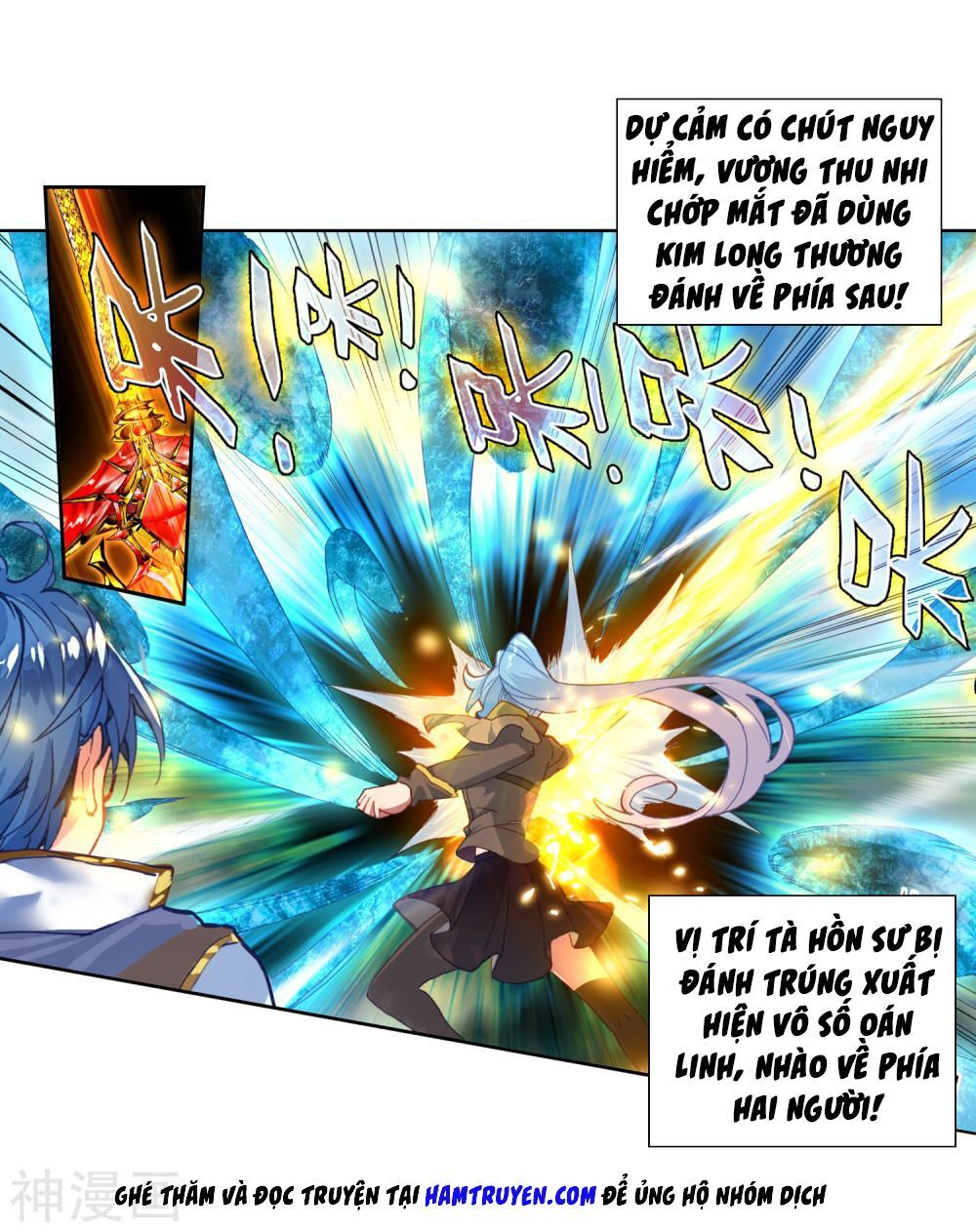 đấu la đại lục ii (tuyệt thế đường môn) chapter 226.5 6