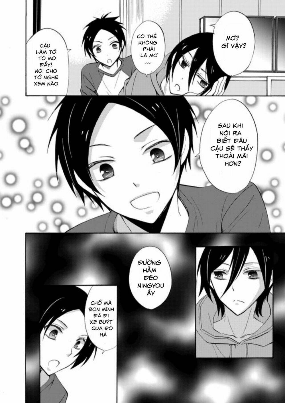 ningyou touge chapter 1 34