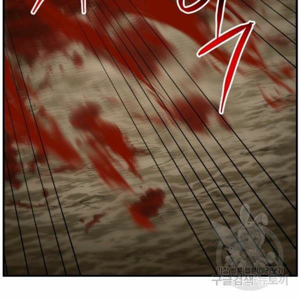 ngôi nhà kết nối với hầm ngục chapter 31 32