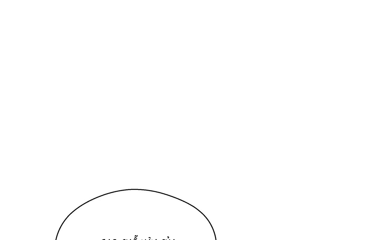 ám ảnh pheromone chapter 48 52