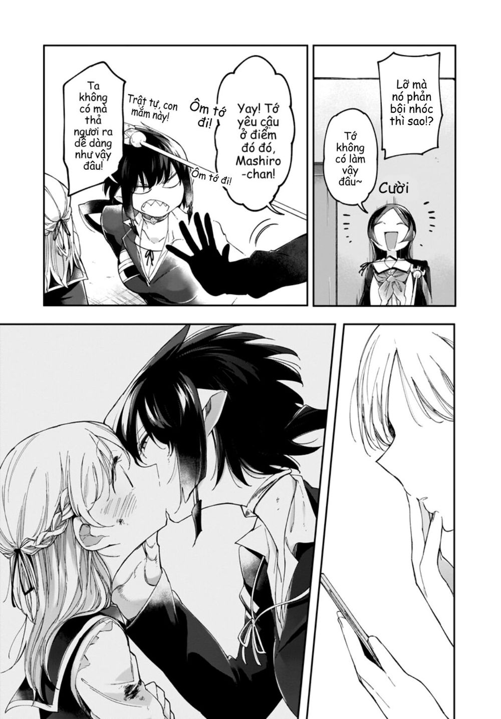 dear noman chapter 7 22