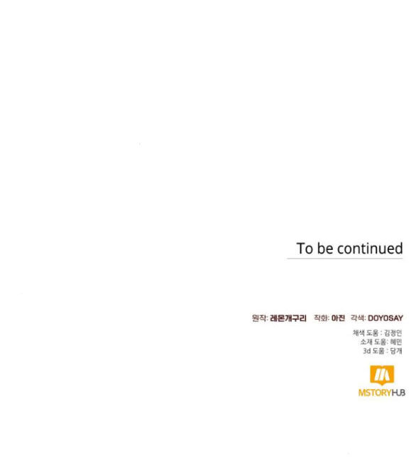 tôi tưởng đó chỉ là tiểu thuyết trọng sinh bình thường chapter 49.2 33