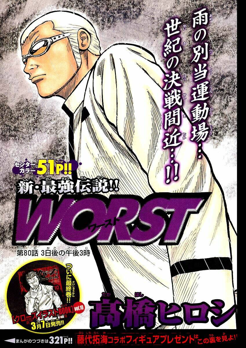 worst chapter 80 3