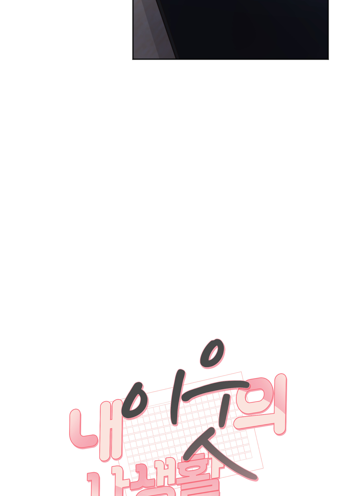 đời tư hàng xóm chapter 36 13