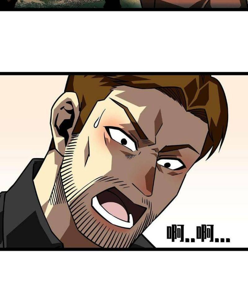 đi lên từ việc chơi game ngiêm túc chapter 117 16