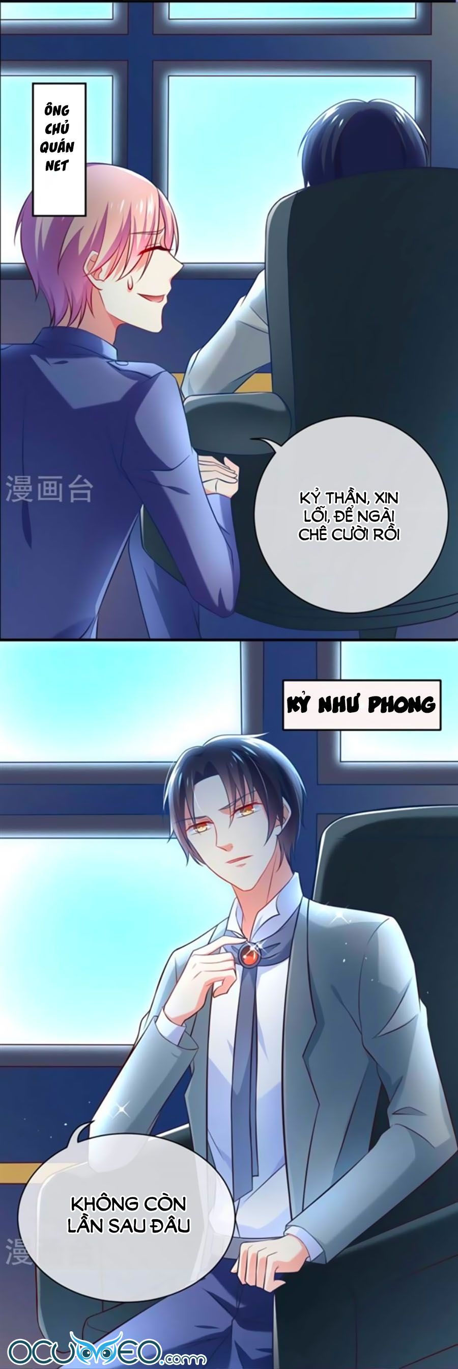 Boss Của Tôi Là Đại Thần chapter 3 - Trang 10
