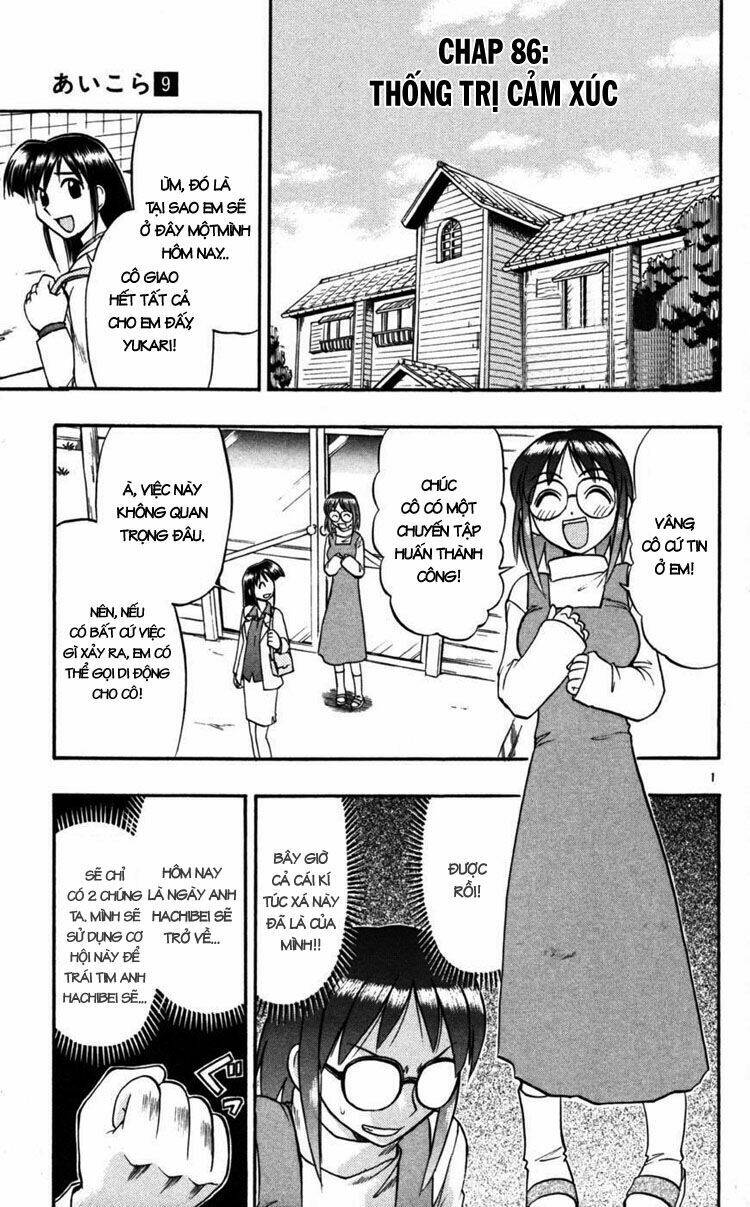 ai kora chapter 86 1