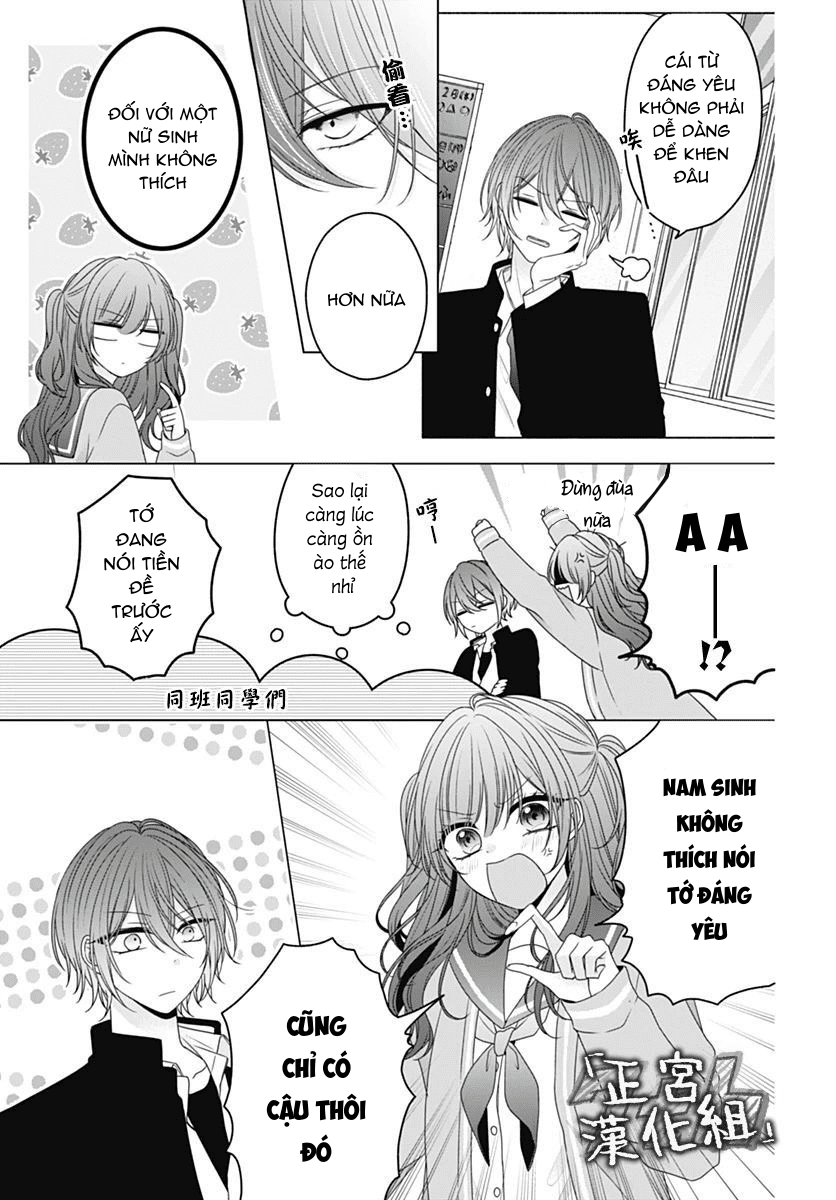 vẻ đáng yêu của tôi vô hiệu với cậu ấy chapter 1.1 9