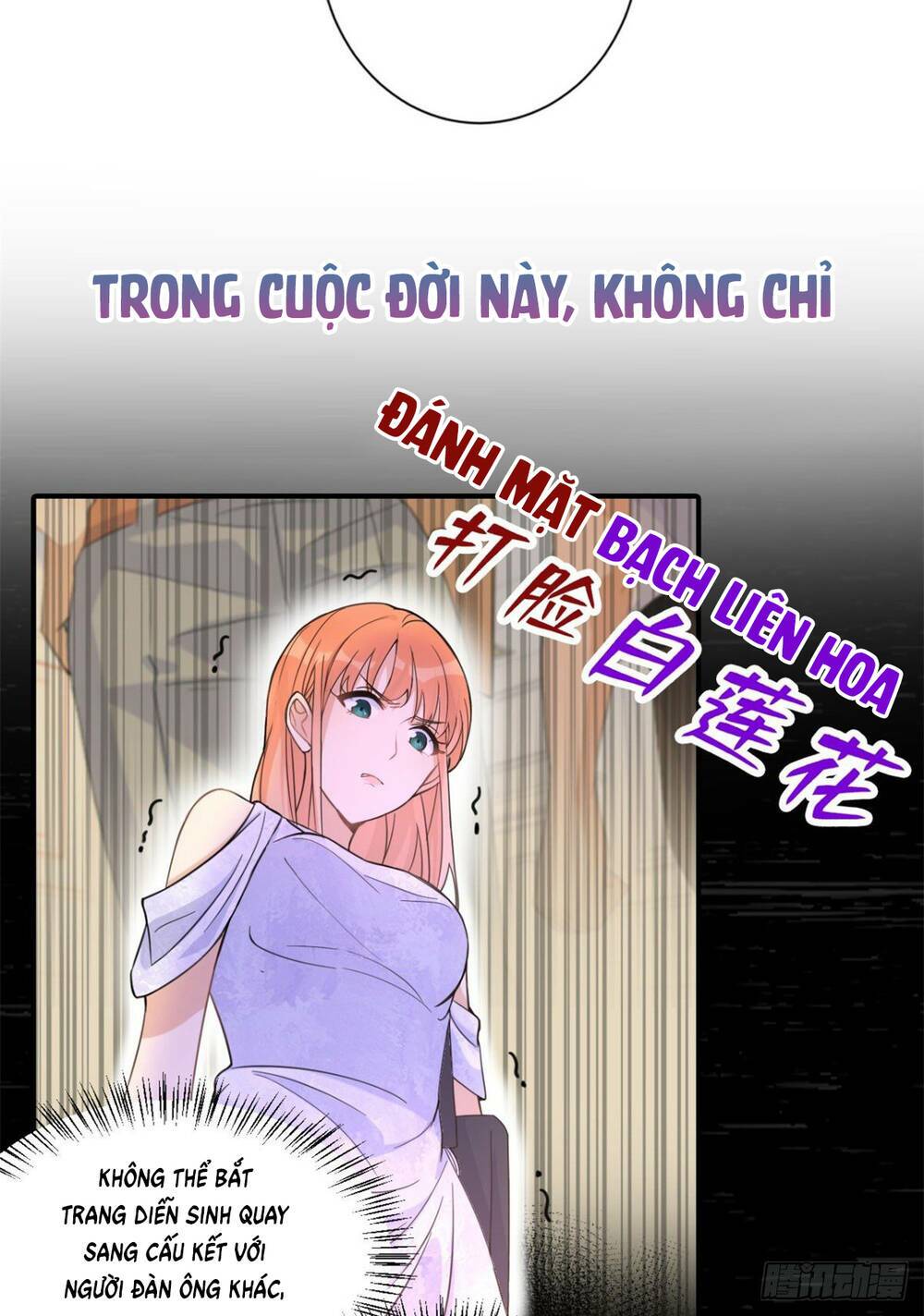đại thần chỉ nhớ mình tôi chapter 0.5 6