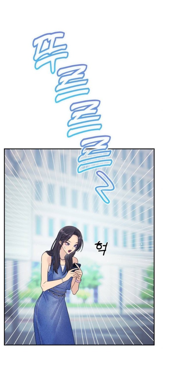 Couple Breaker chapter 75.1 29