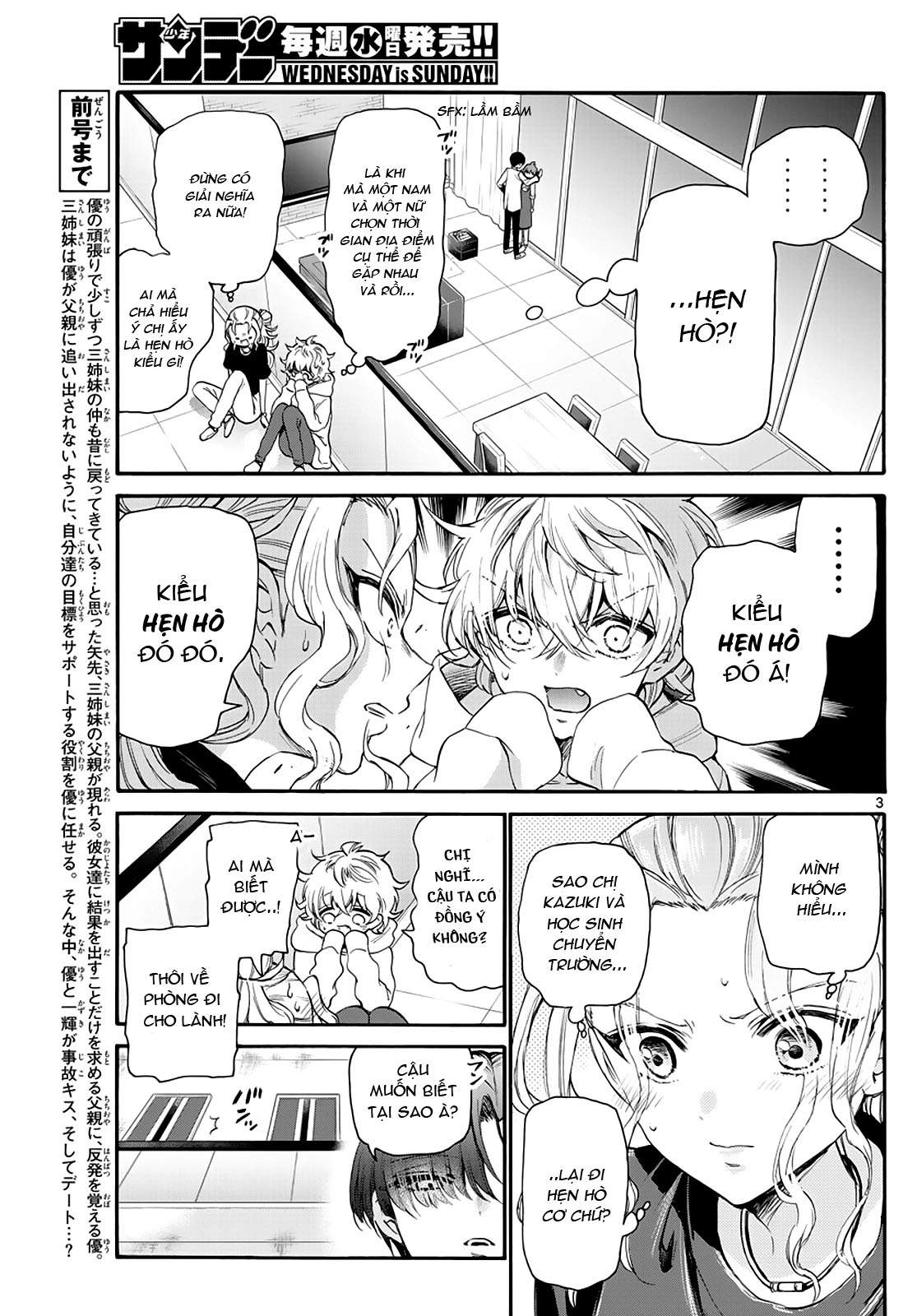 Mikadono Sanshimai Wa Angai, Choroi Chapter 18 - Trang 5