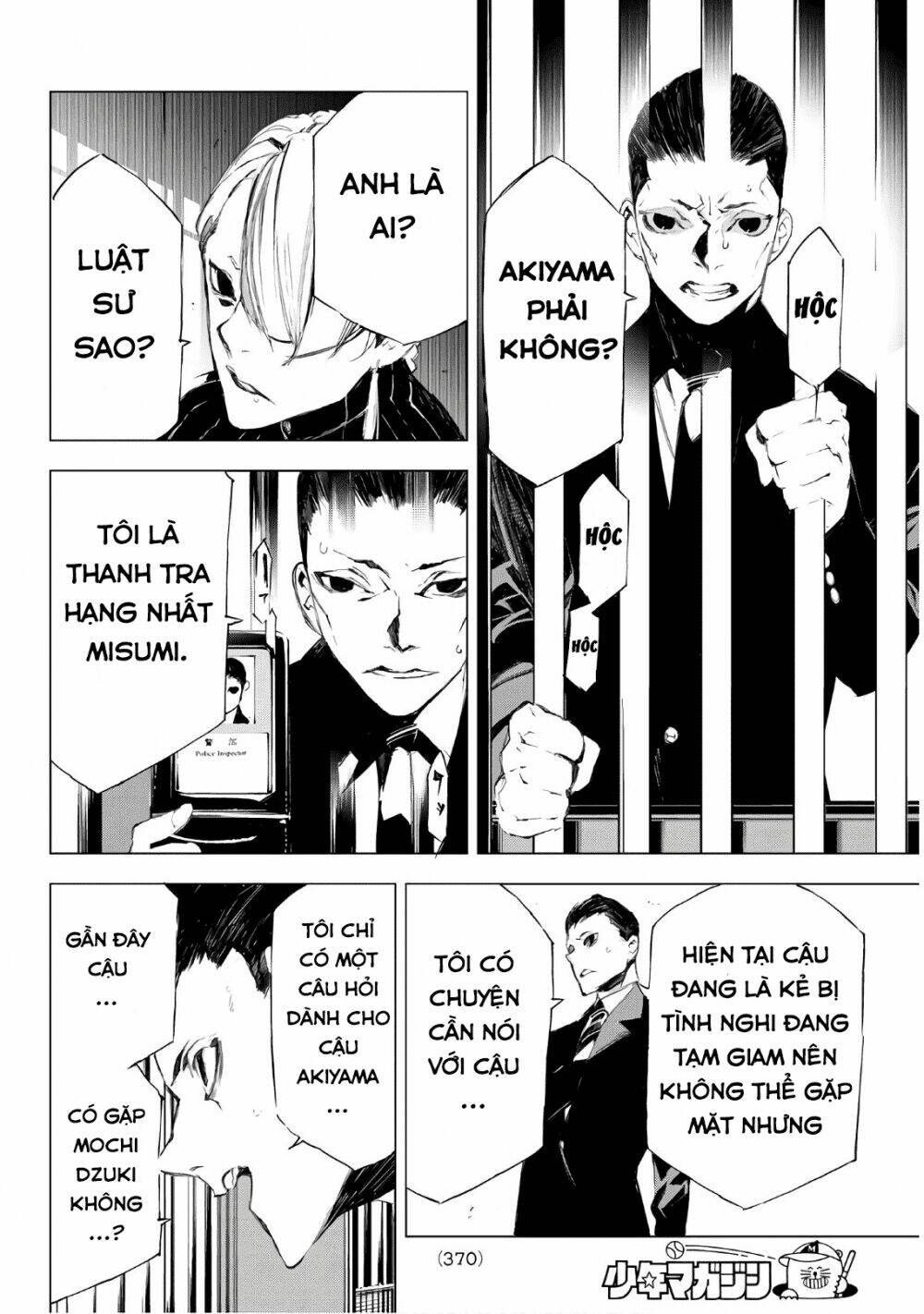 giết người trong giấc mơ chapter 33 14