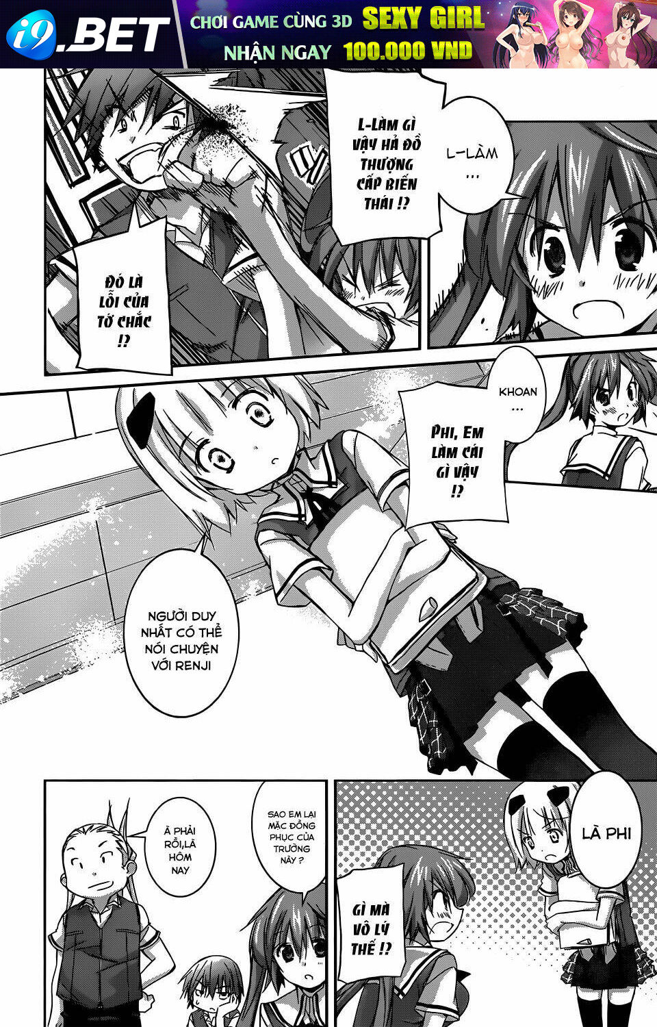 valkyria nainen kikan chapter 2 9