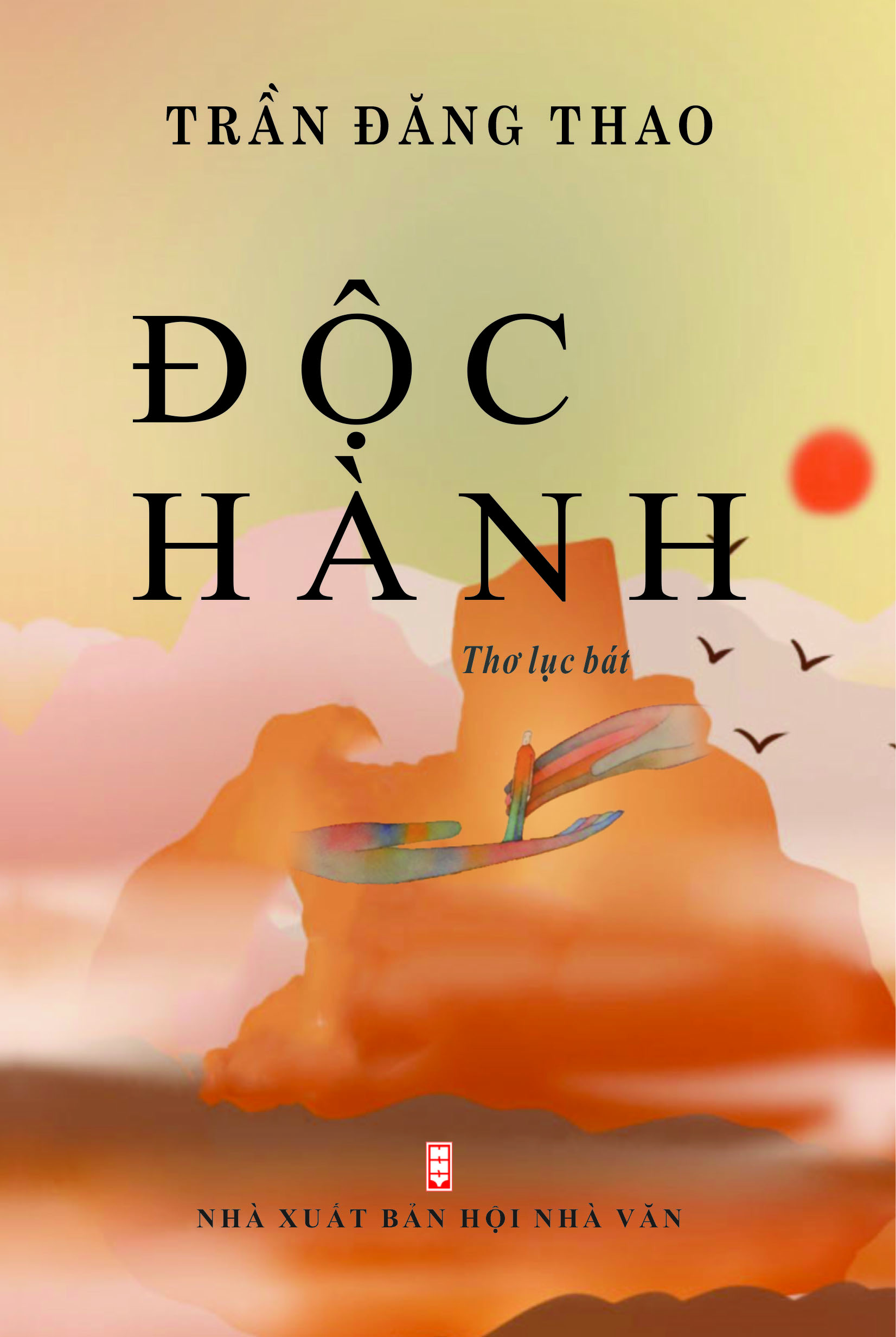 Độc hành