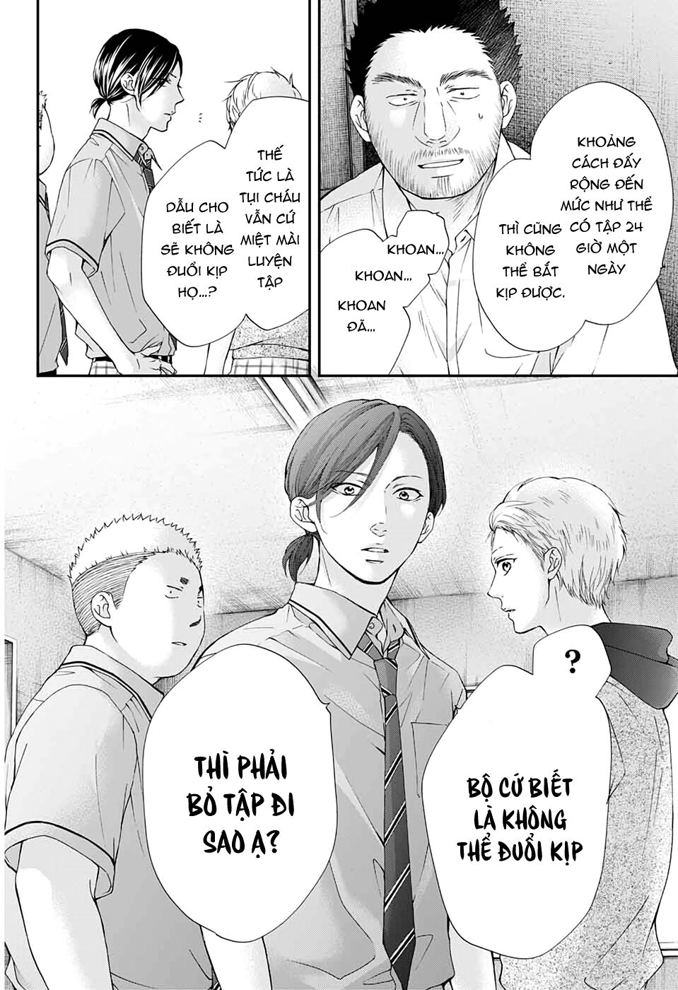 kono oto tomare! chapter 89 4