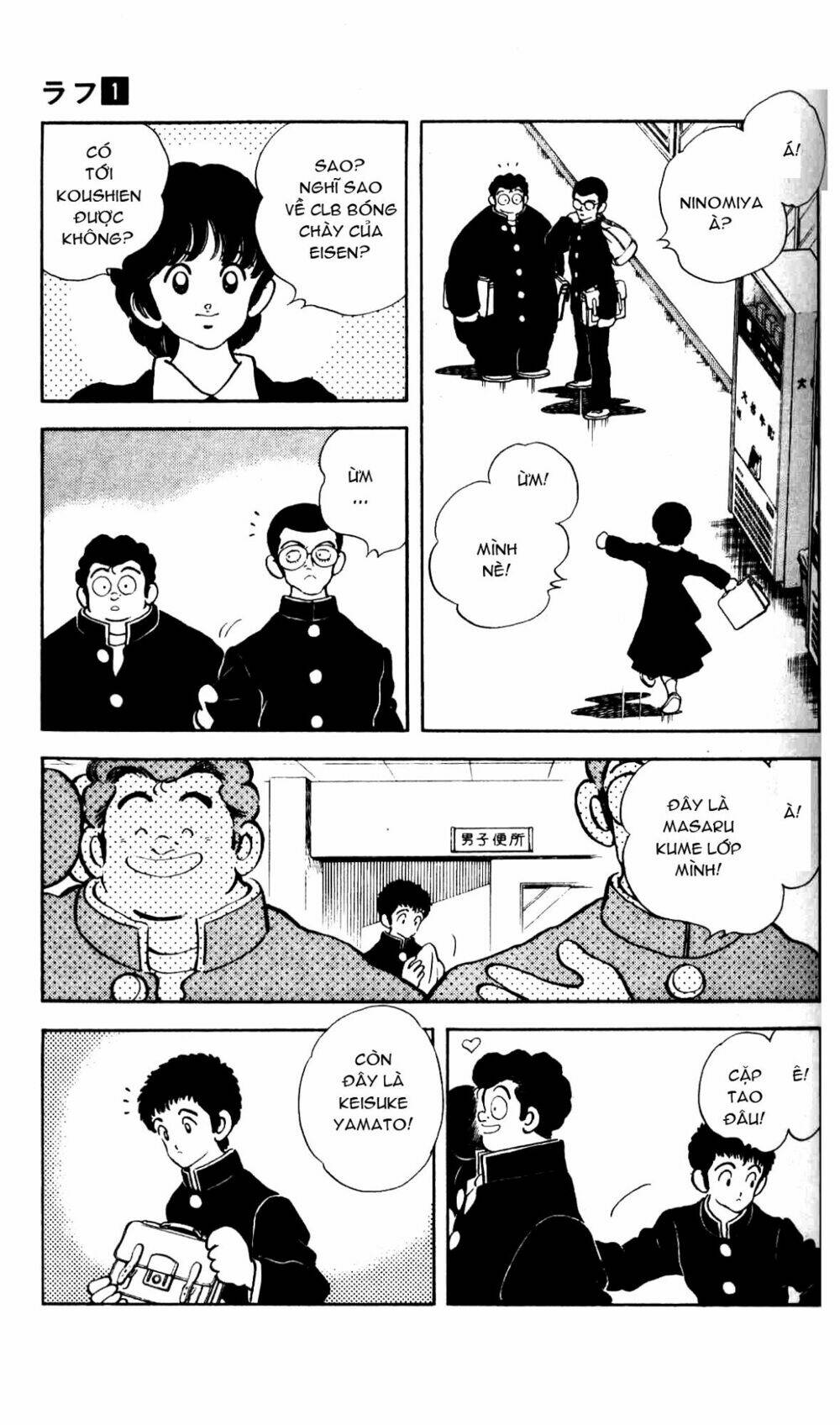 rough - ngọc thô chapter 2 14