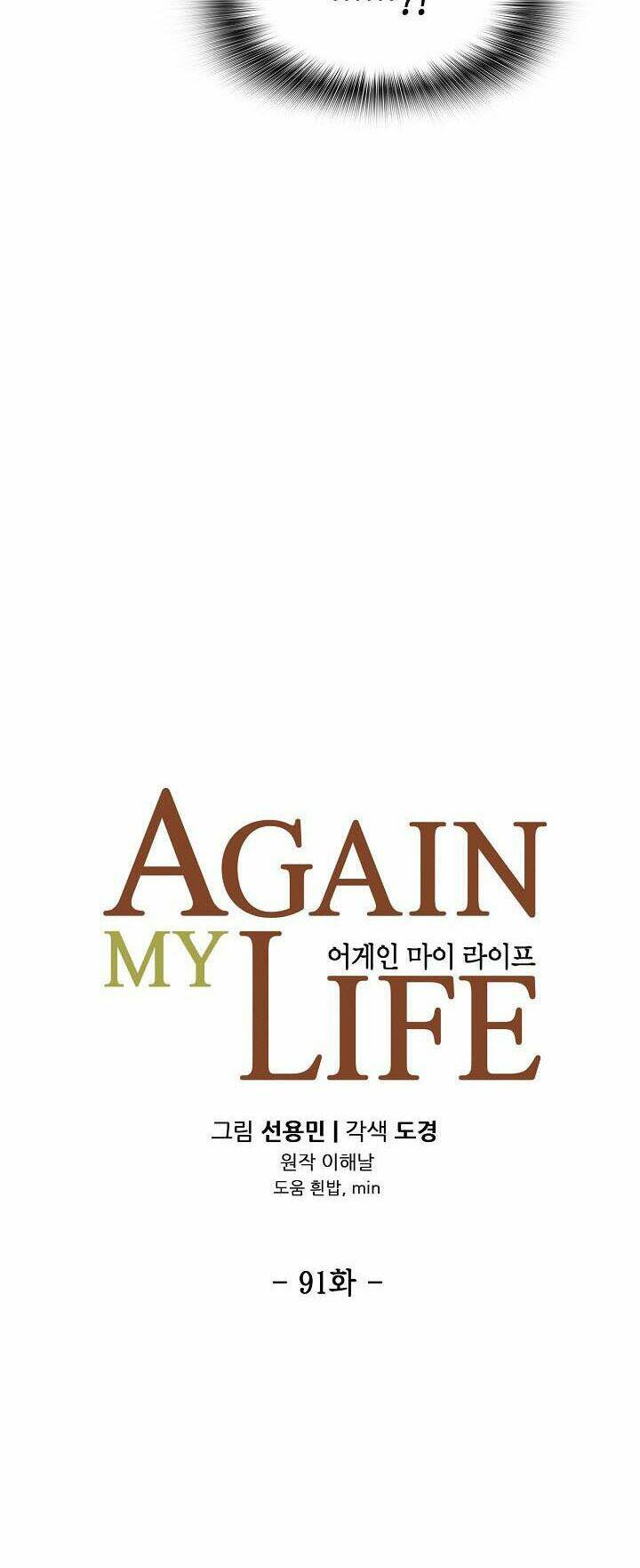 điều tra viên chuyển sinh chapter 91 7