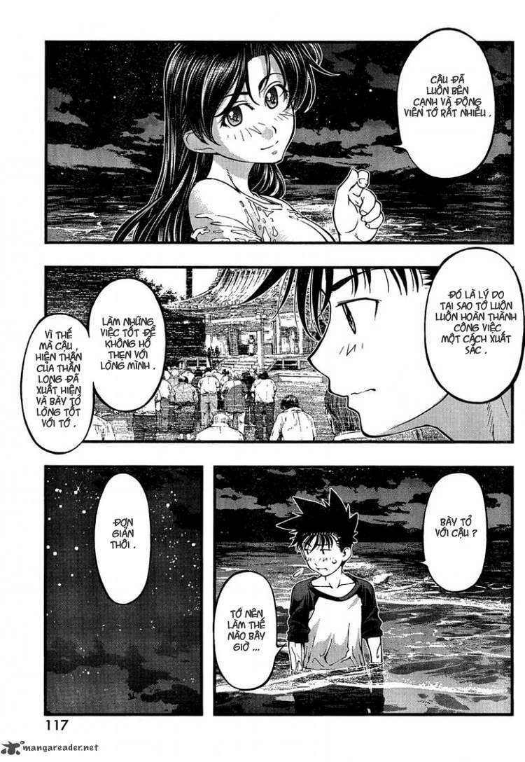 umi no misaki chapter 77 16