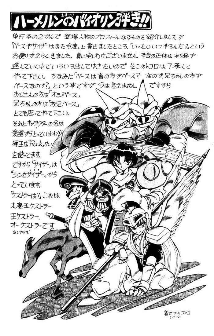 violinist of hameln - cây đàn kì diệu chapter 24 43