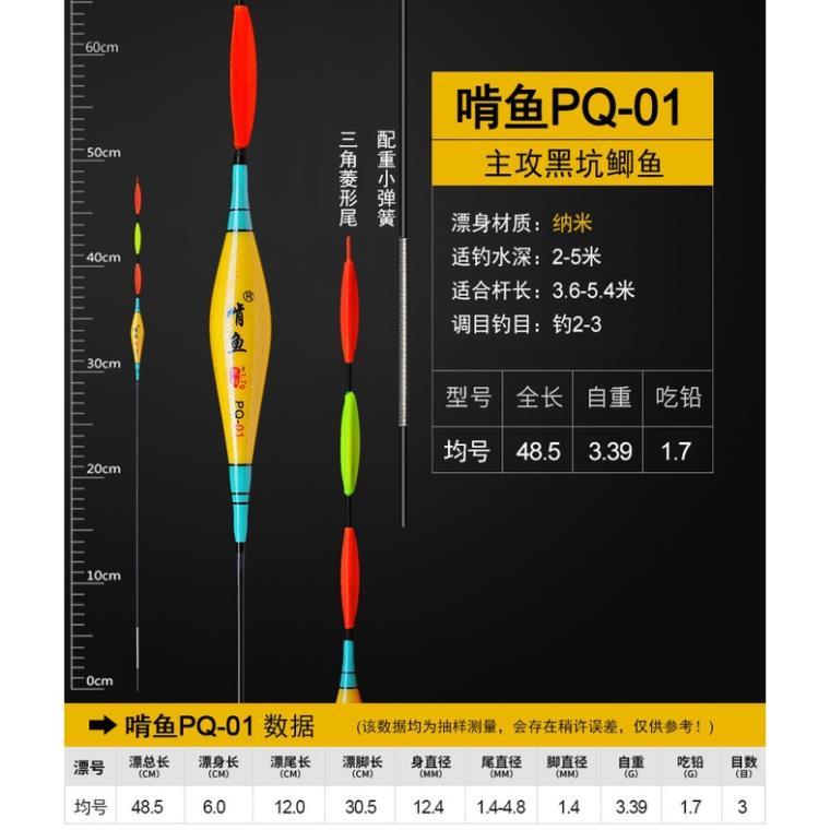 Phao hố đấu Quyền năng, phao câu đơn câu đài săn cá, chất liệu nanomet mã PQ - PQ-01