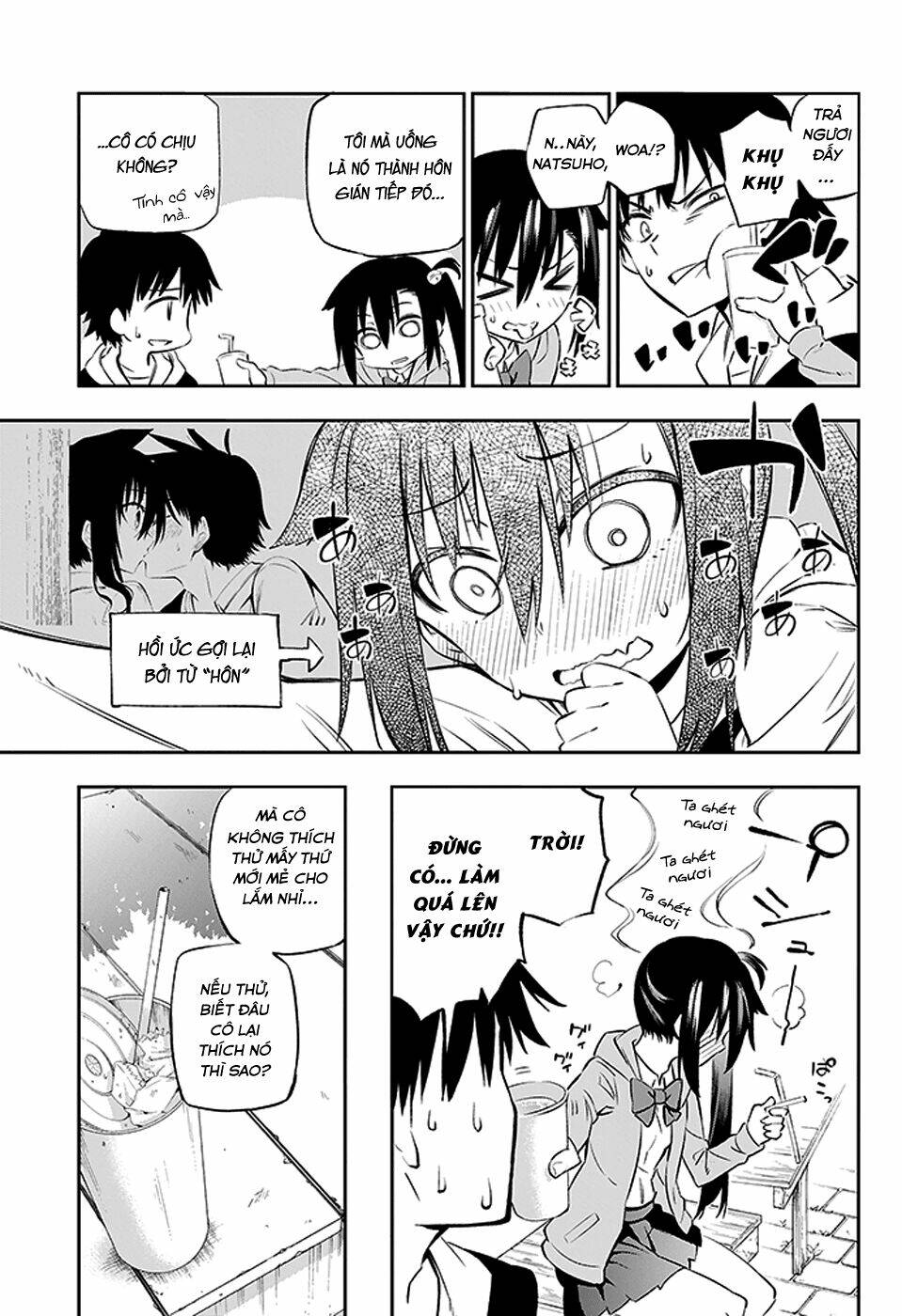 urami koi, koi, urami koi chapter 2 16