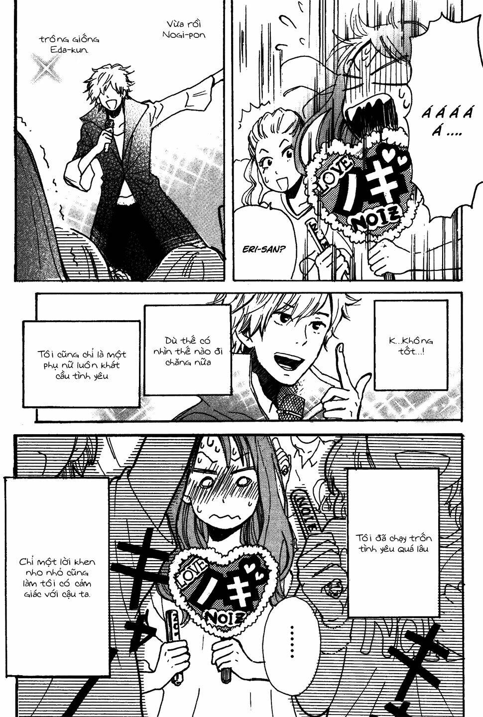 soshite, hare ni naru chapter 3 24