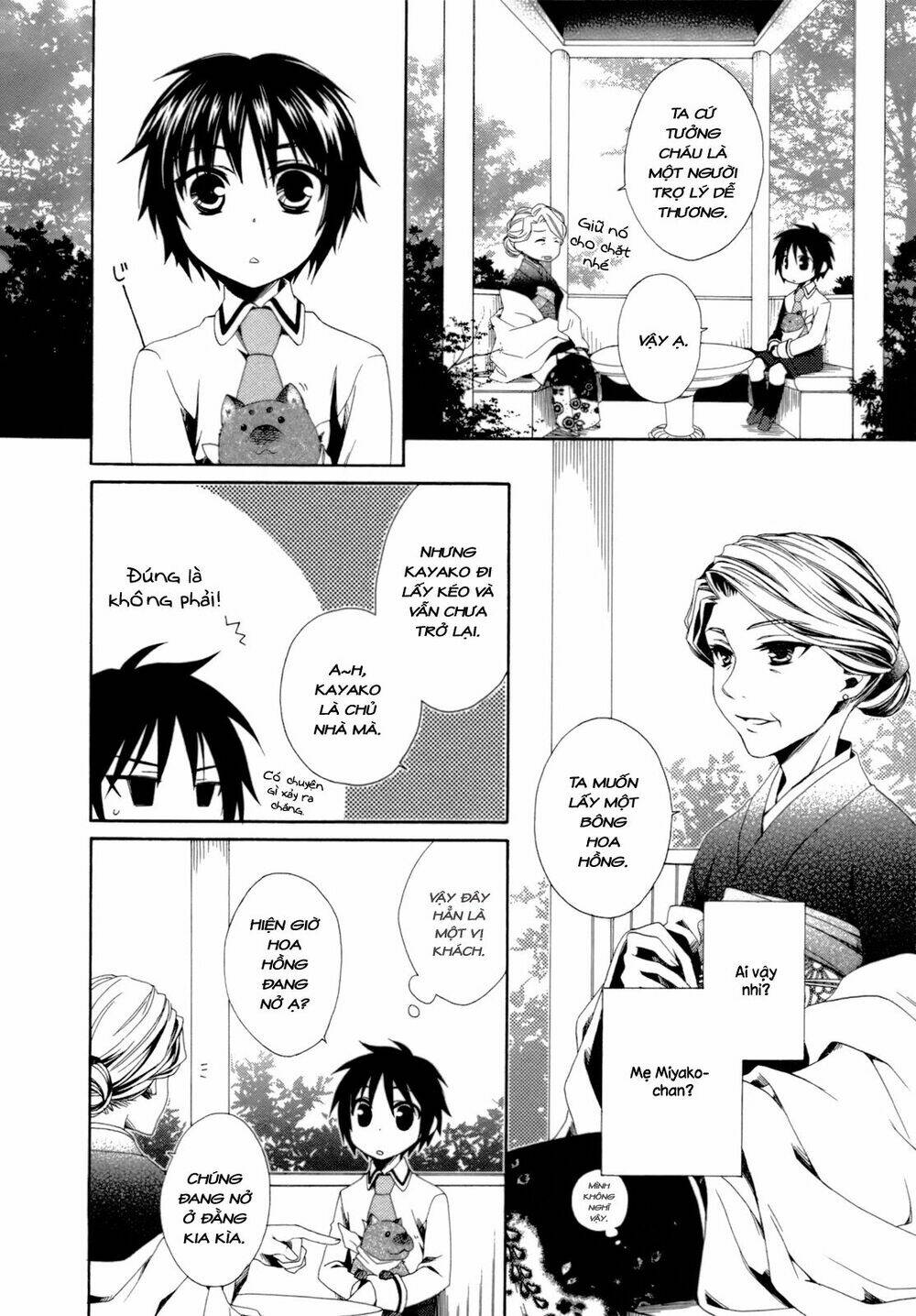 shounen maid chapter 17 23