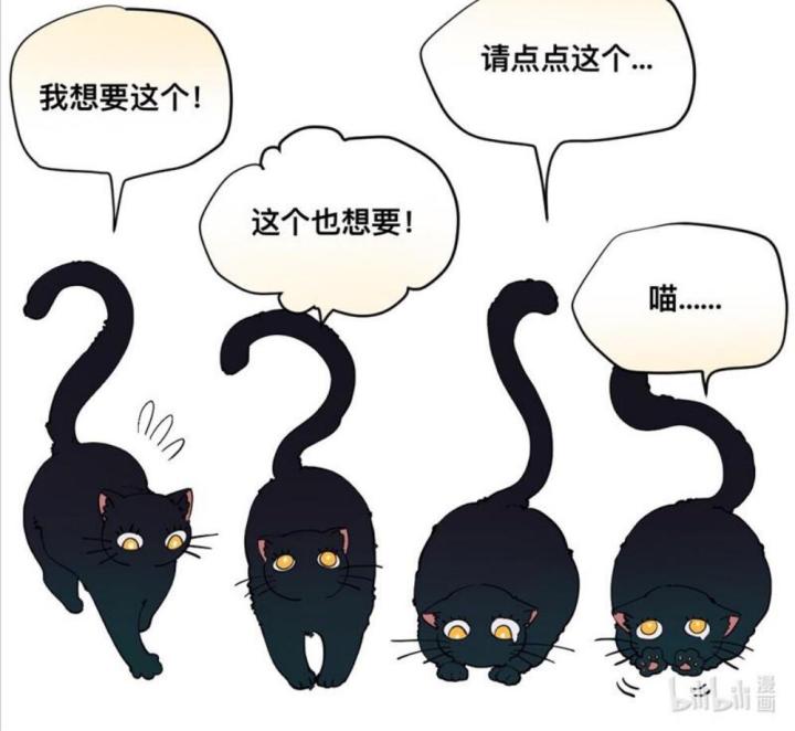 truyện cổ tích trong lòng mèo chapter 0 114