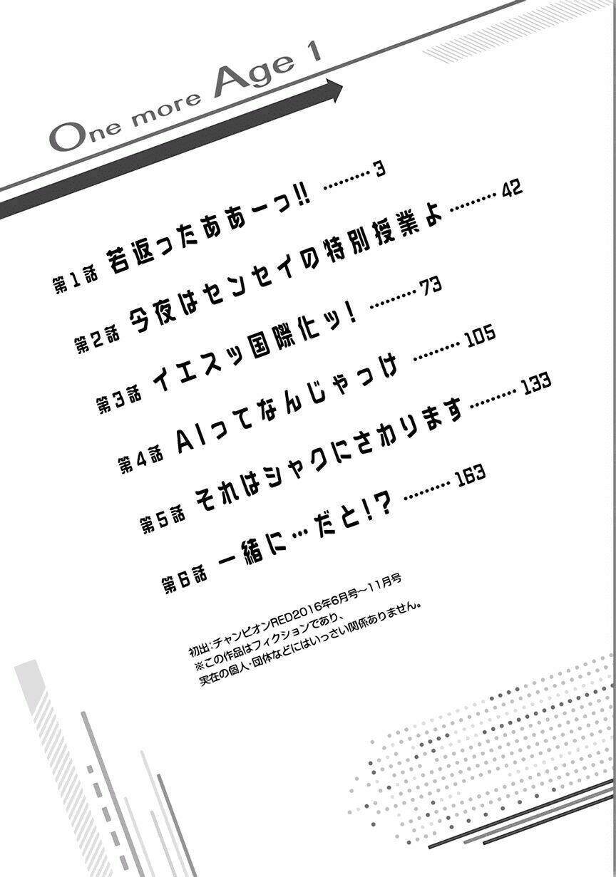 one more age chapter 1 3