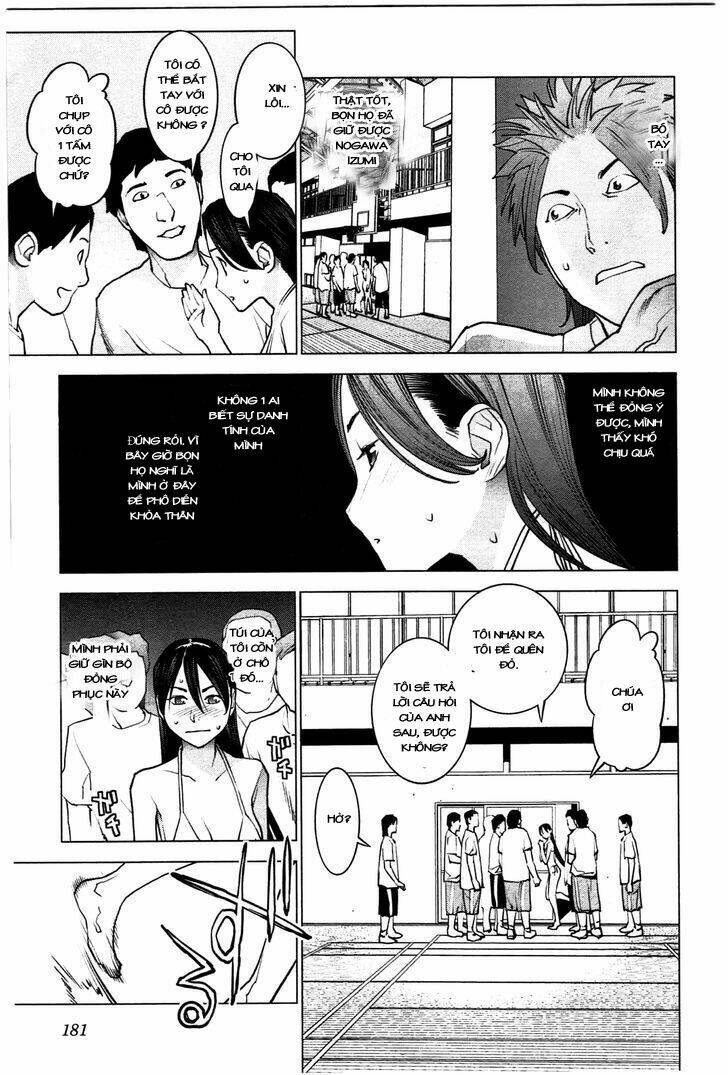 seishokuki chapter 27 5