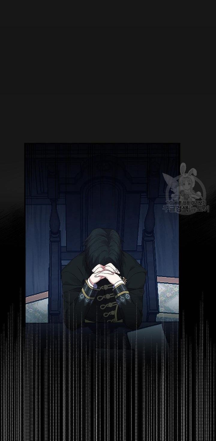 trở thành vợ thái tử quái vật chapter 47.1 4