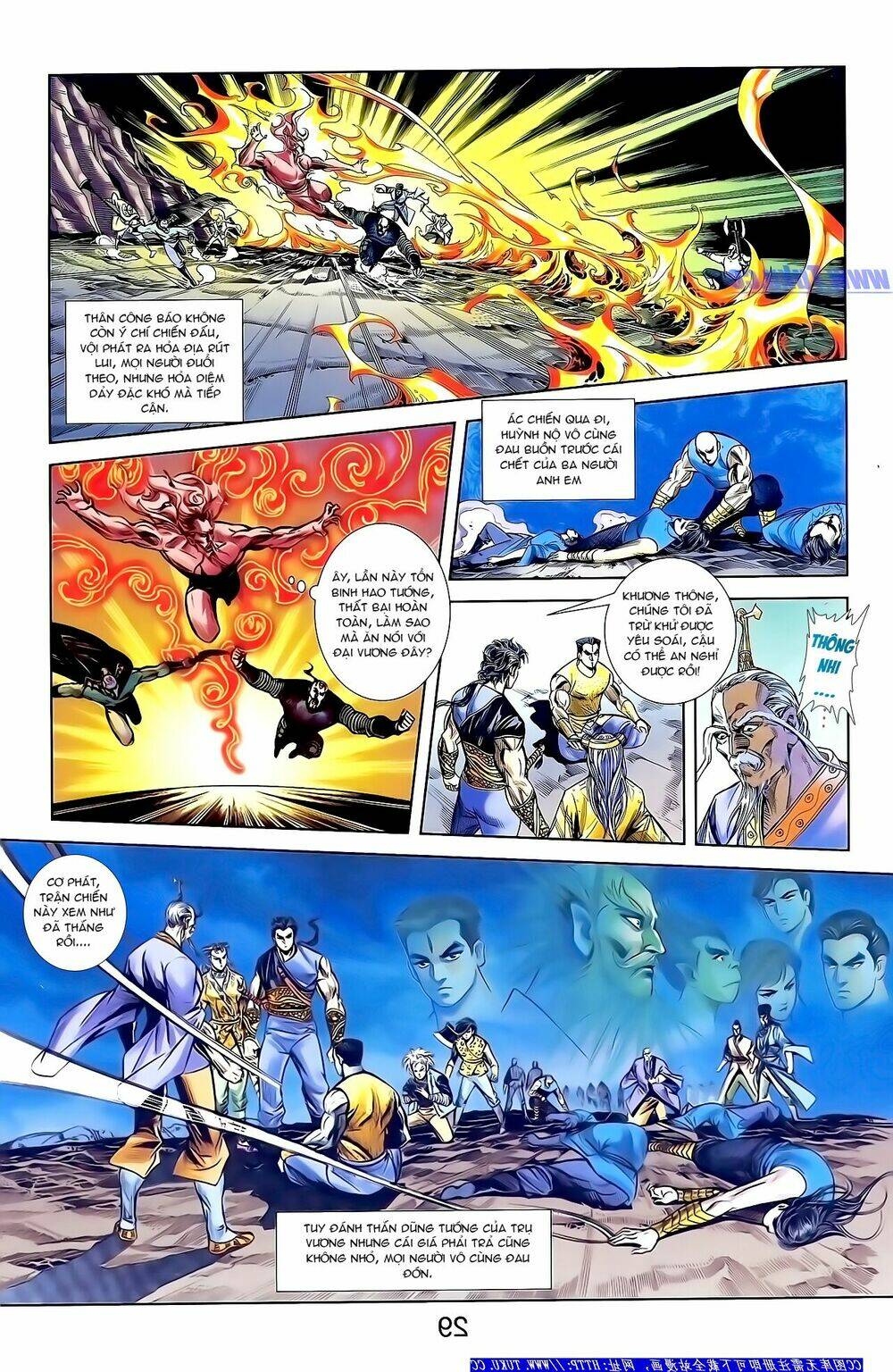 thiên tử truyền kỳ 1 - cơ phát khai chu bản chapter 156 24