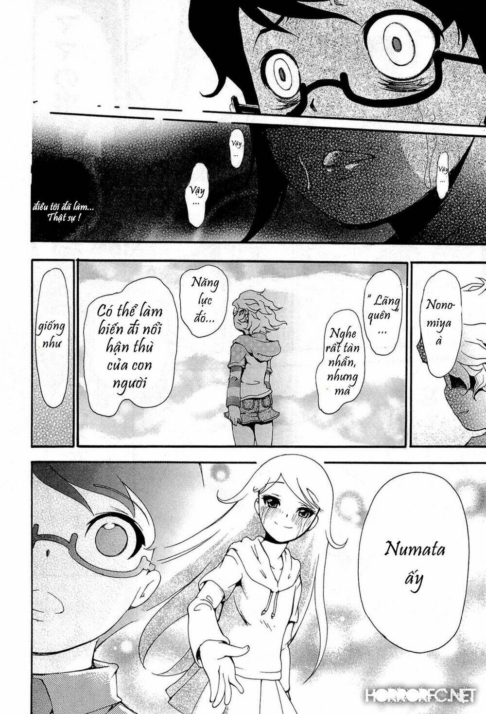 higanbana no saku yoru ni chapter 17 8