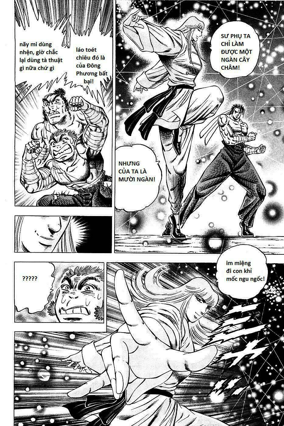 akakatsuki!! otokojuku - seinen yo, taishi wo idake chapter 78 6