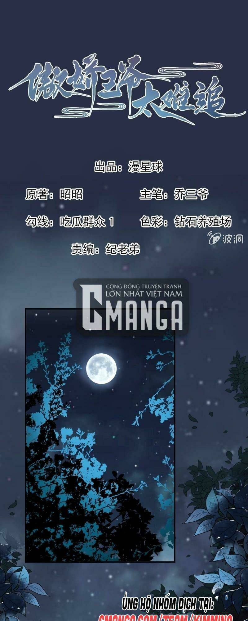 vương gia kiêu ngạo quá khó cua chapter 124 1