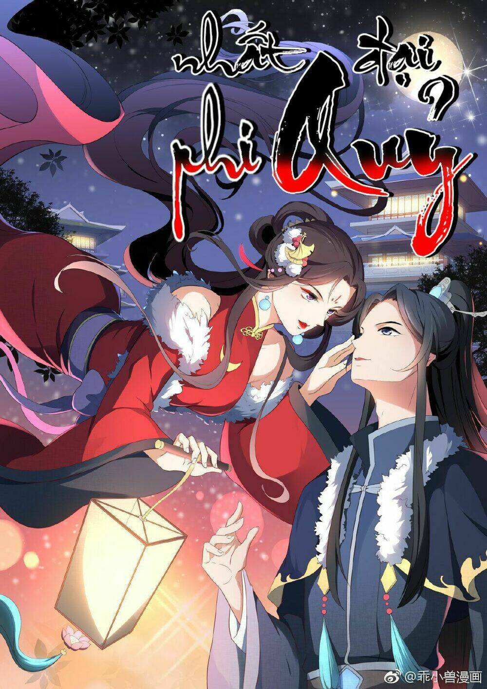 nhất đại quỷ phi chapter 3 1