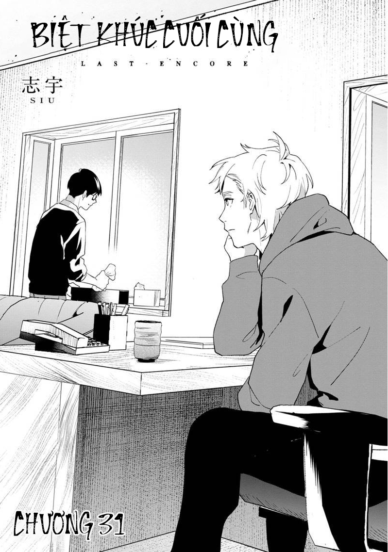 biệt khúc cuối cùng. chapter 31 1