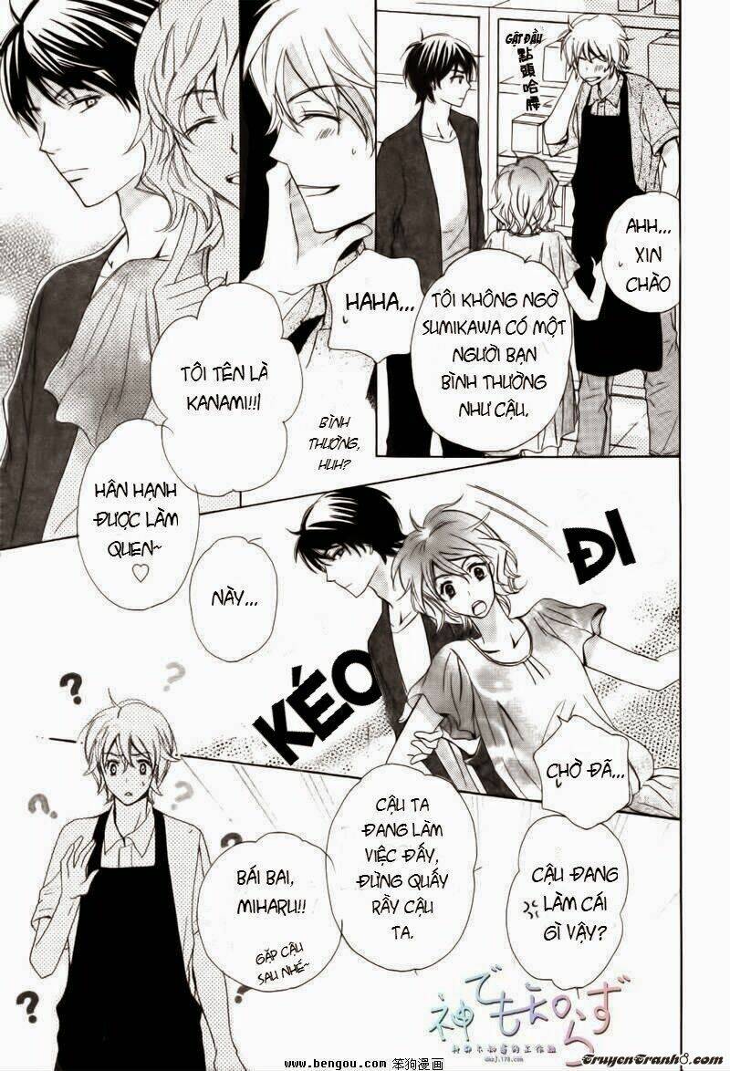 darenimo iwanaide chapter 2 16