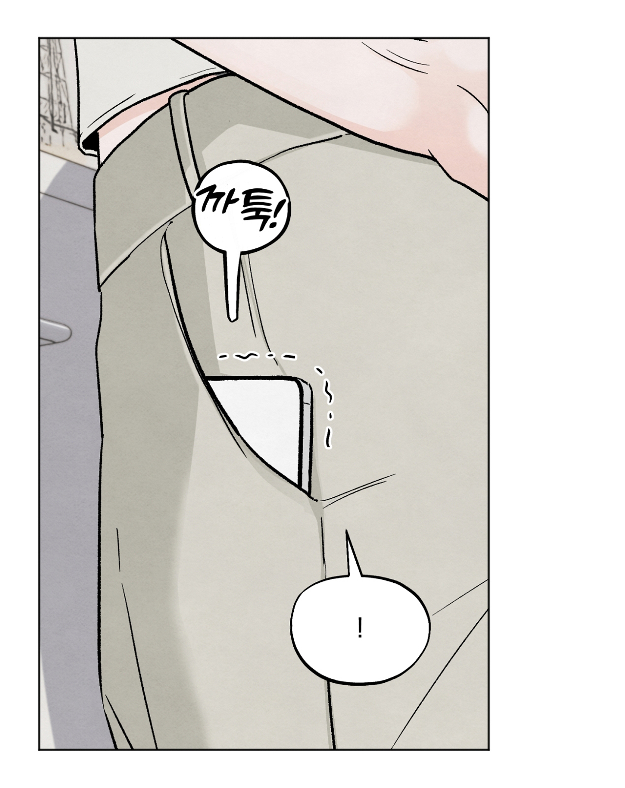 hoàn cảnh của rác rưởi chapter 12.1 9